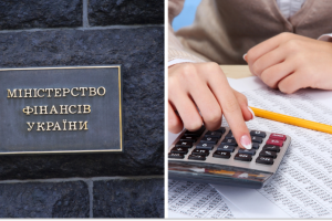 Мінфін, податки, колаж
