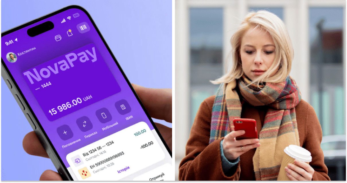 NovaPay, жінка зі смартфоном, колаж