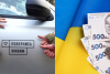 повернись живим, прапор України, 500 грн купюри