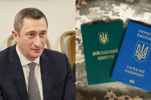 Олексій Чернишов, військовий квиток, закордонний паспорт України