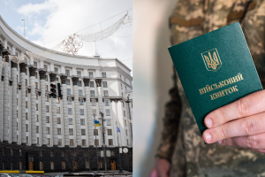 Кабмін, військовий квиток