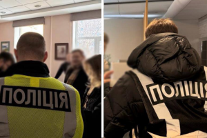Поліція Києва, колаж