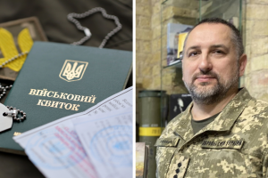 військовий квиток, повістка, військовий