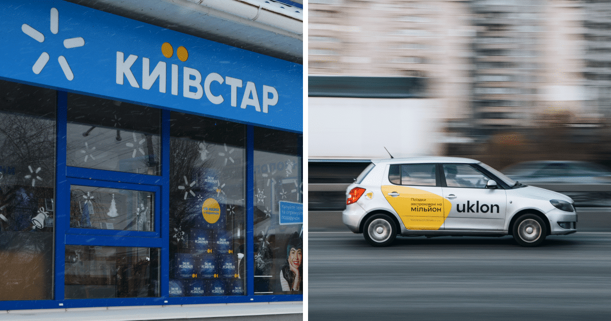київстар, uklon