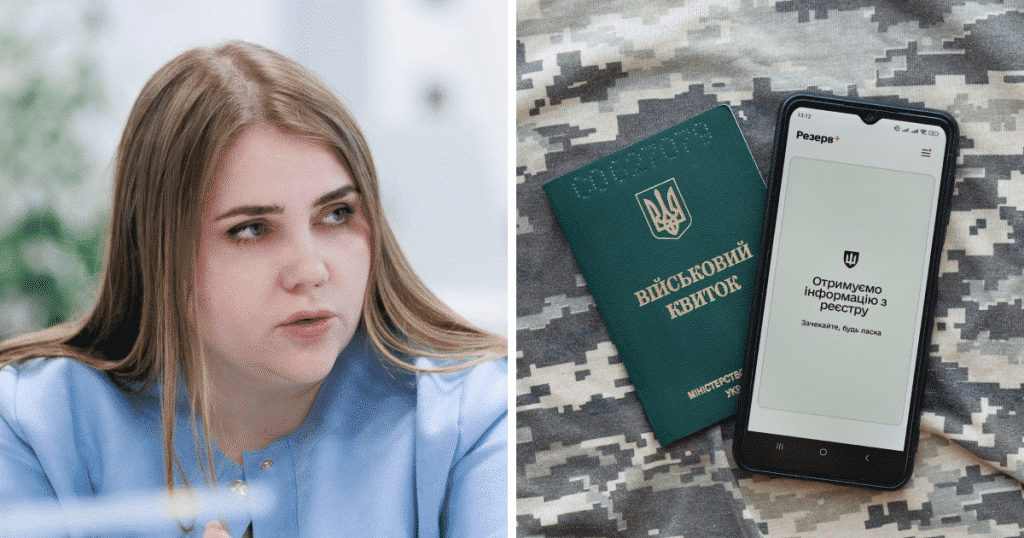 Катерина Черногоренко , резерв плюс