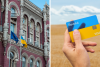 нбу, картка Revolut