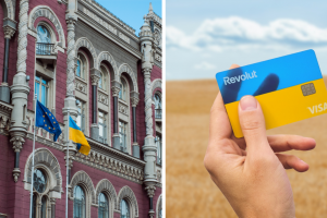 нбу, картка Revolut