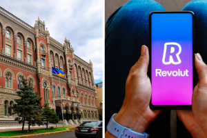 Нацбанк, Revolut