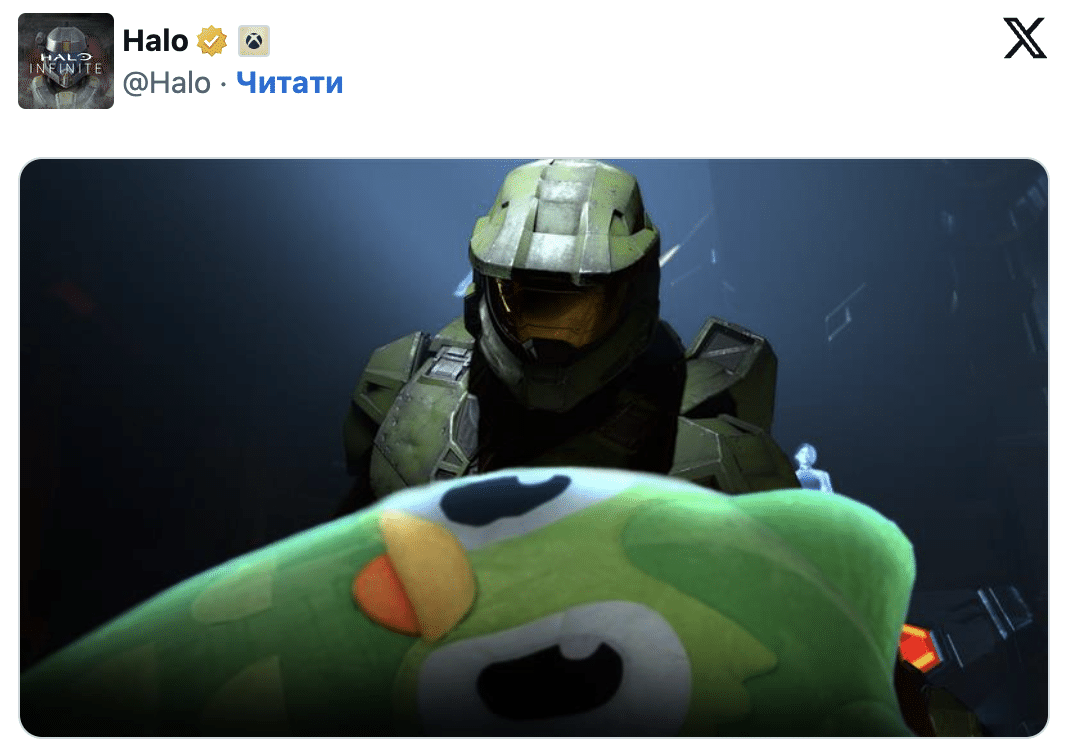 Скриншот: X
