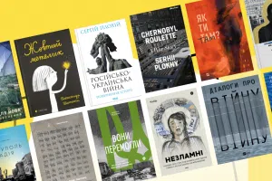 Книги про війну в Україні, які варто прочитати всім. Колаж: MC.today
