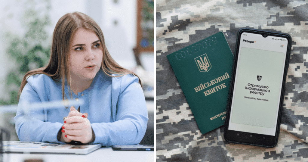 Катерина Черногоренко, «Резерв+», колаж