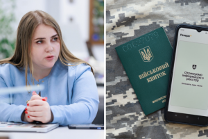 Катерина Черногоренко, «Резерв+», колаж