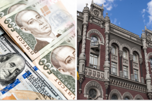 Долари та гривні, будівня НБУ, колаж
