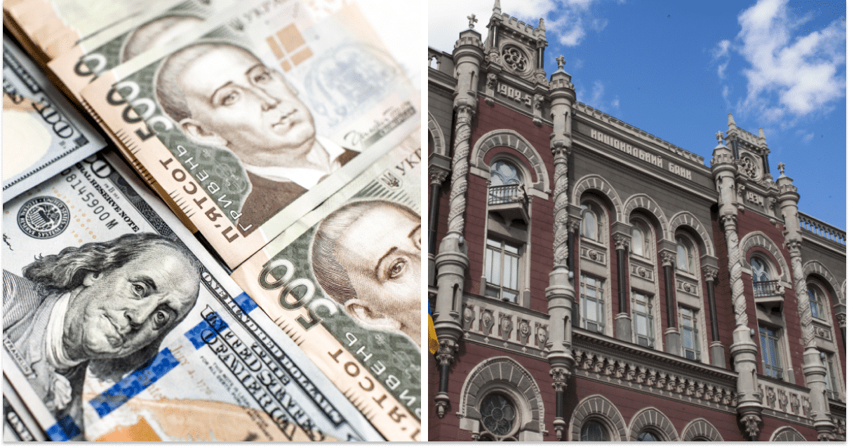 Долари та гривні, будівня НБУ, колаж