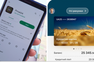 Застосунок «Приват24», колаж