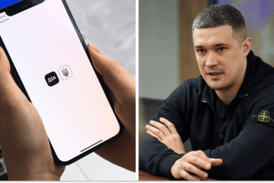 «Дія», Михайло Федоров, колаж