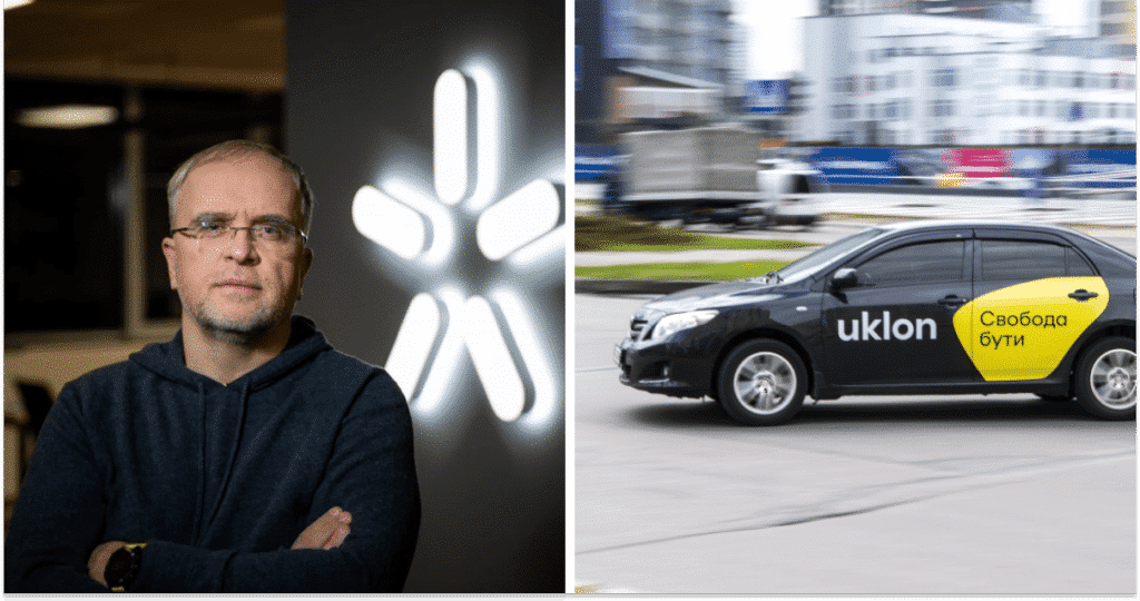 Олександр Комаров, автівка Uklon, колаж