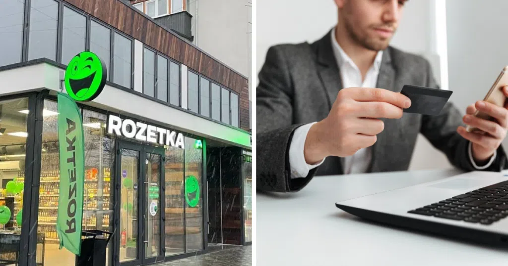 магазин Rozetka, чоловік у костюмі з карткою і ноутбуком