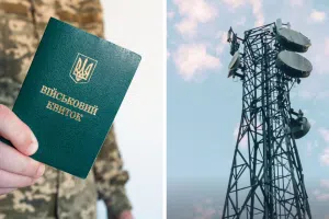 військовий квиток, вишка звʼязку