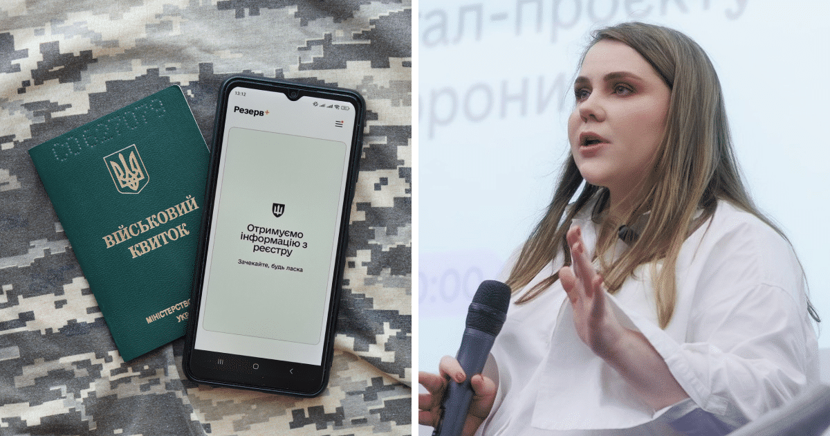 військовий квиток, резерв+, Катерина Черногоренко
