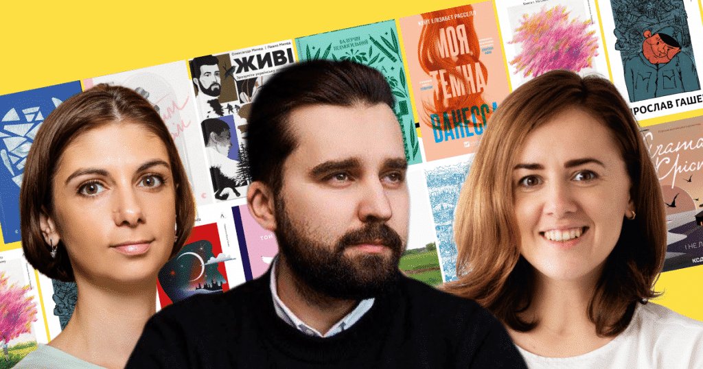 Книги, які ніколи не втратять актуальності – рекомендації від лідерів українських видавництв. Колаж: MC.today
