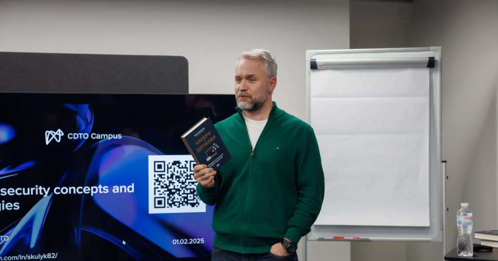 CDTO Campus запрошує на навчальну програму «Mandiant: Розвідка кіберзагроз і побудова стійкості до них». Фото: пресслужба CDTO Campus
