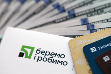 «ПриватБанк» спростив сервіс продажу валюти для ФОП ІТ. Фото: Depositphotos