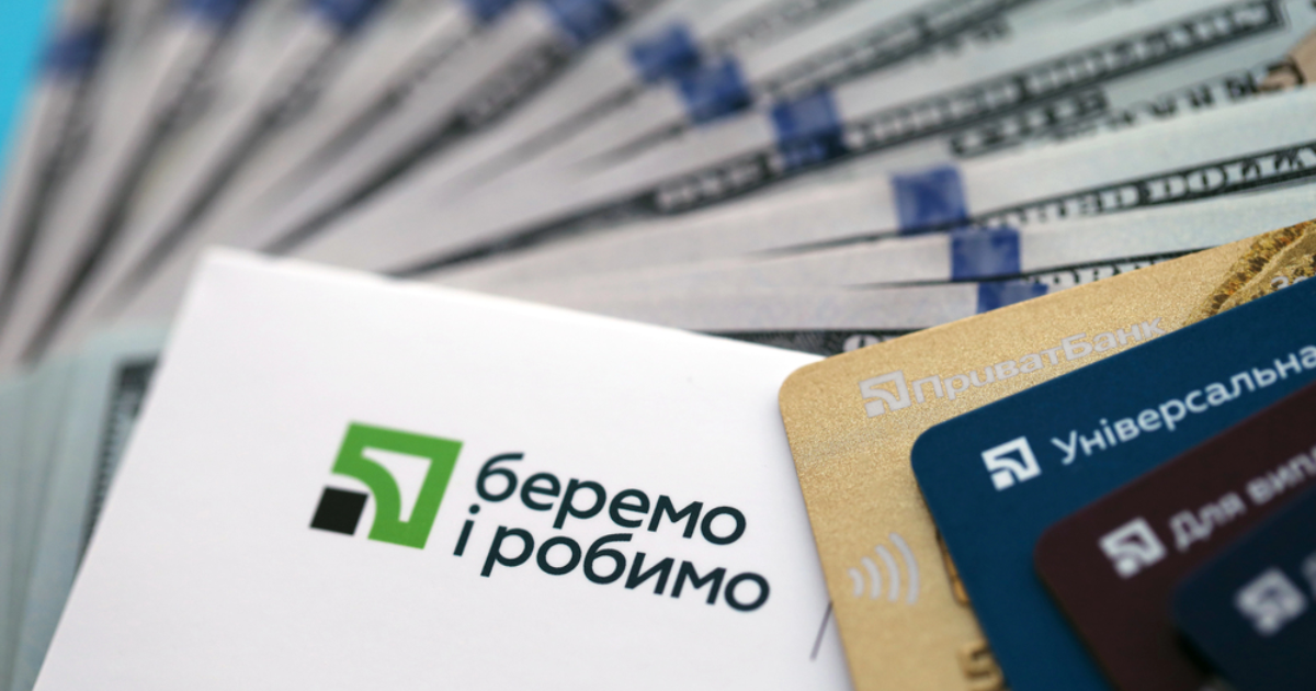 «ПриватБанк» спростив сервіс продажу валюти для ФОП ІТ. Фото: Depositphotos