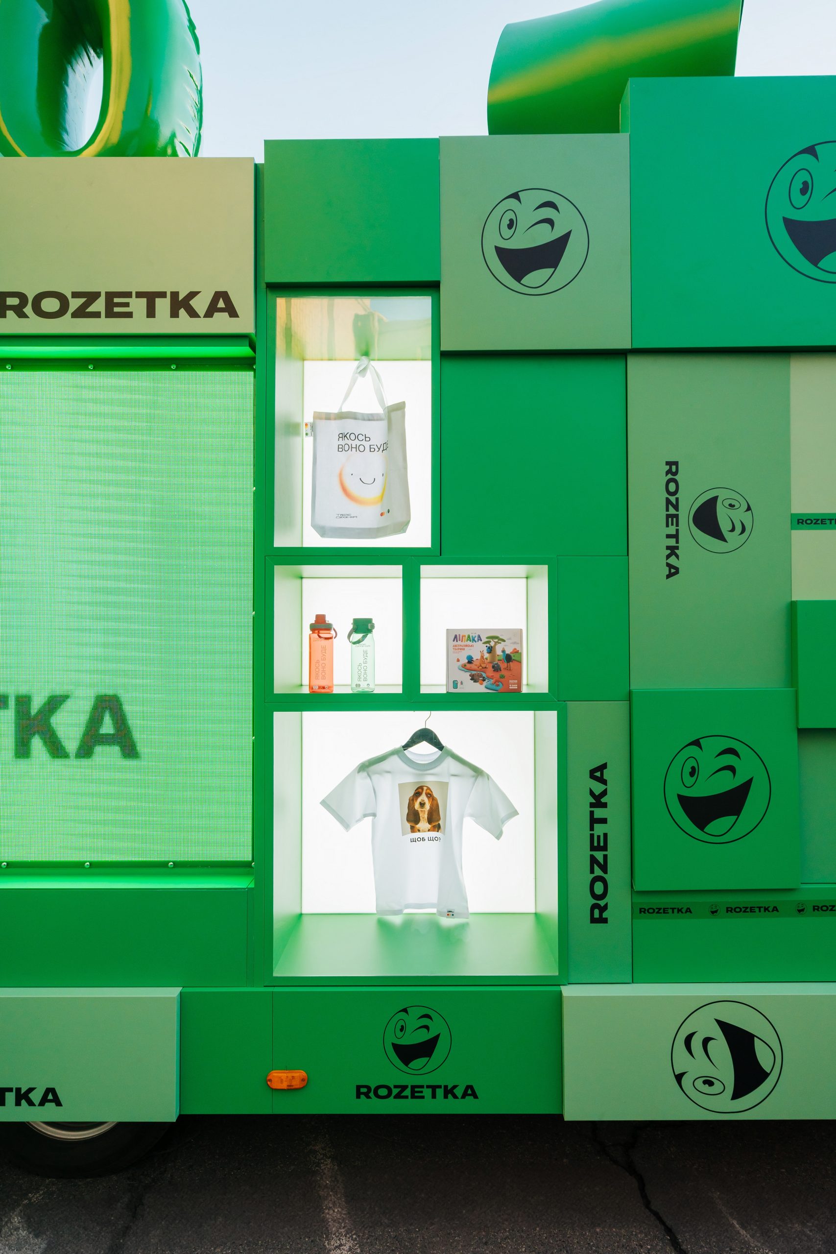 Фото надане пресслужбою Rozetka