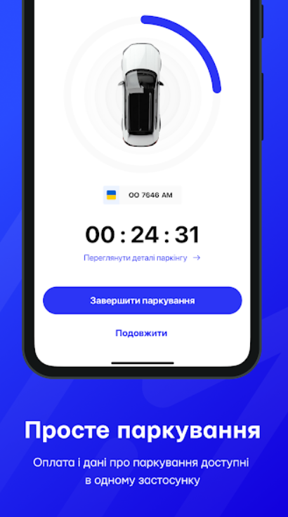Скриншот: play.google.com