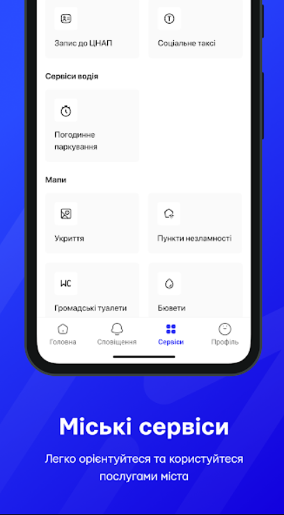 Скриншот: play.google.com