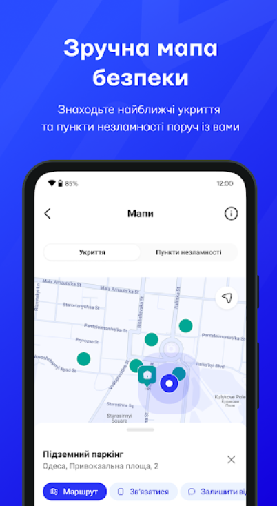 Скриншот: play.google.com