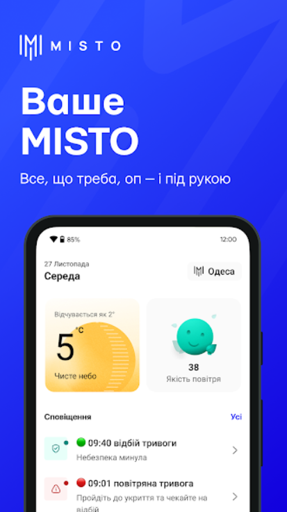 Скриншот: play.google.com