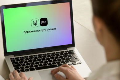 портал дія