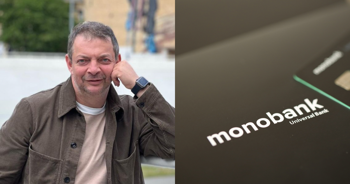 monobank, Гороховський