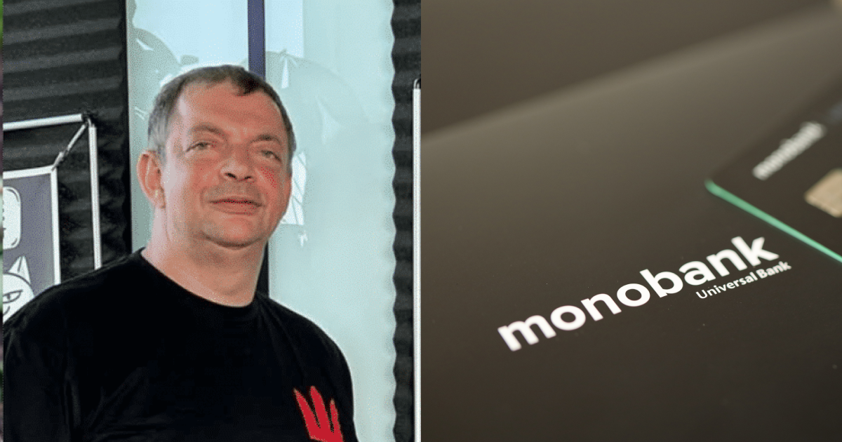 гороховський, monobank