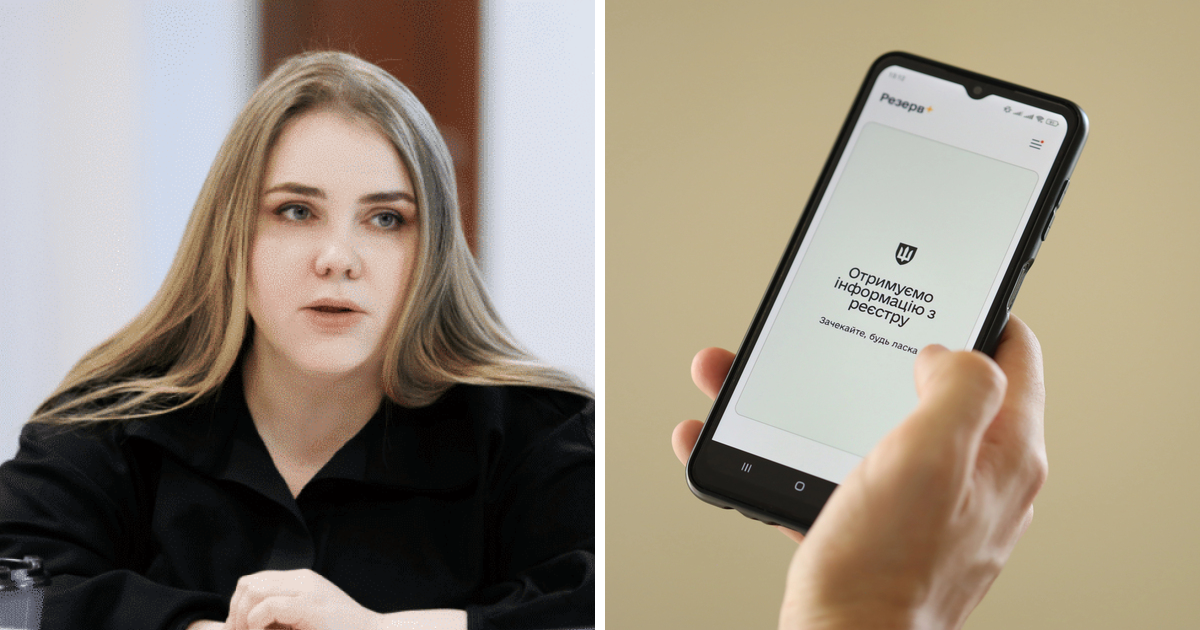 Катерина Черногоренко , резерв плюс