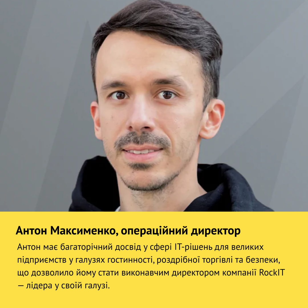 Джерело: mistodigital.com