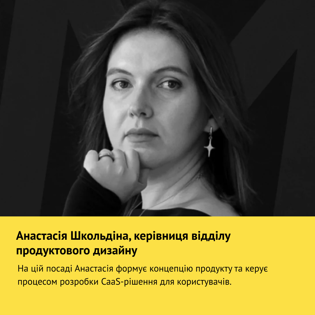 Джерело: mistodigital.com