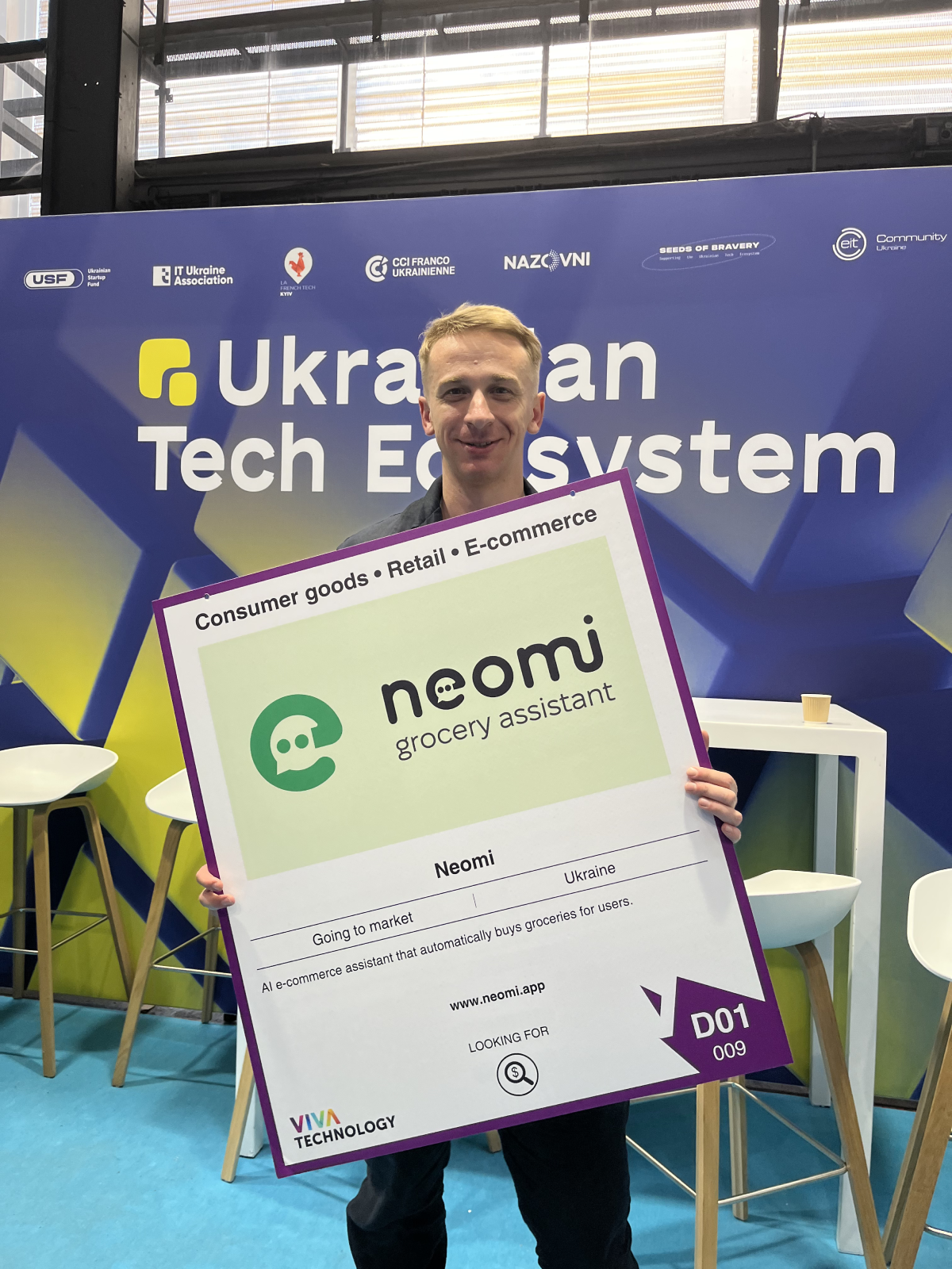 Фото надане командою Neomi
