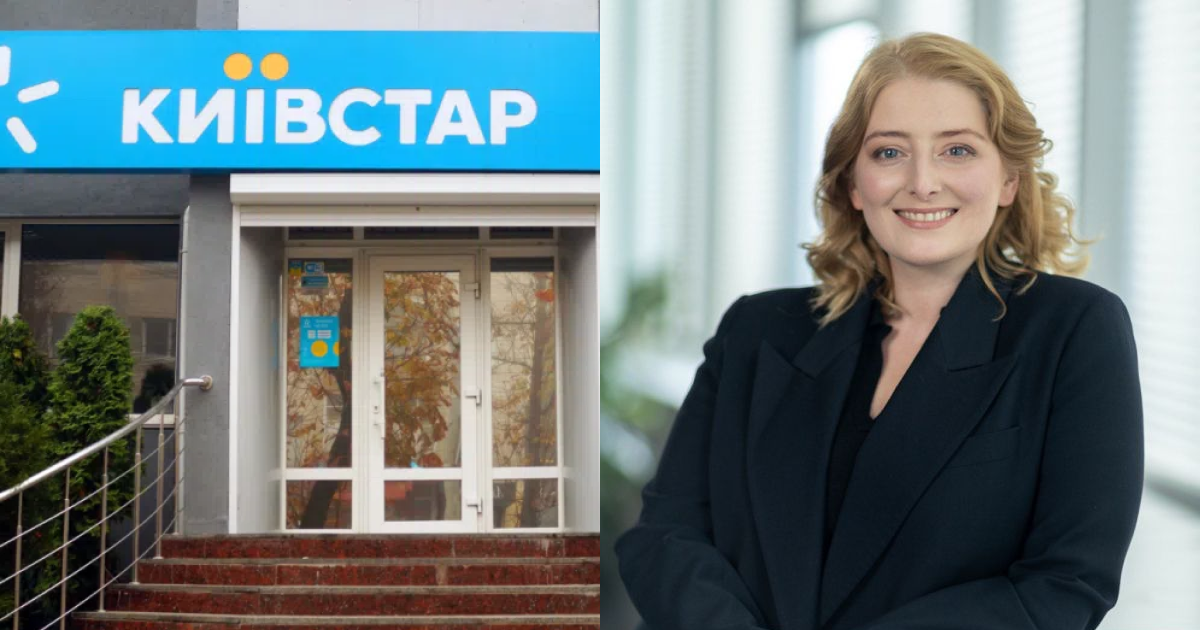 Київстар