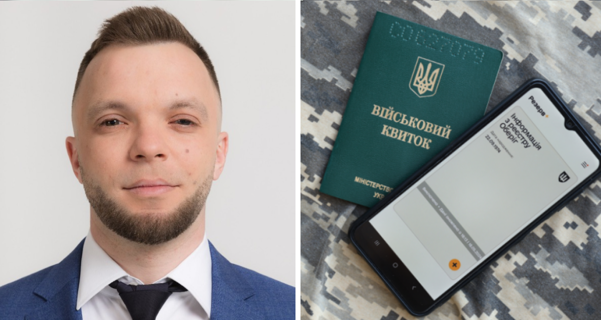 Адвокат Дмитро Кушнаренко прокоментував сплату штрафів у «Резерв+» і нагадав, за що їх можна отримати. Фото: 1 – Дмитро Кушнаренко, 2 – Depositphotos