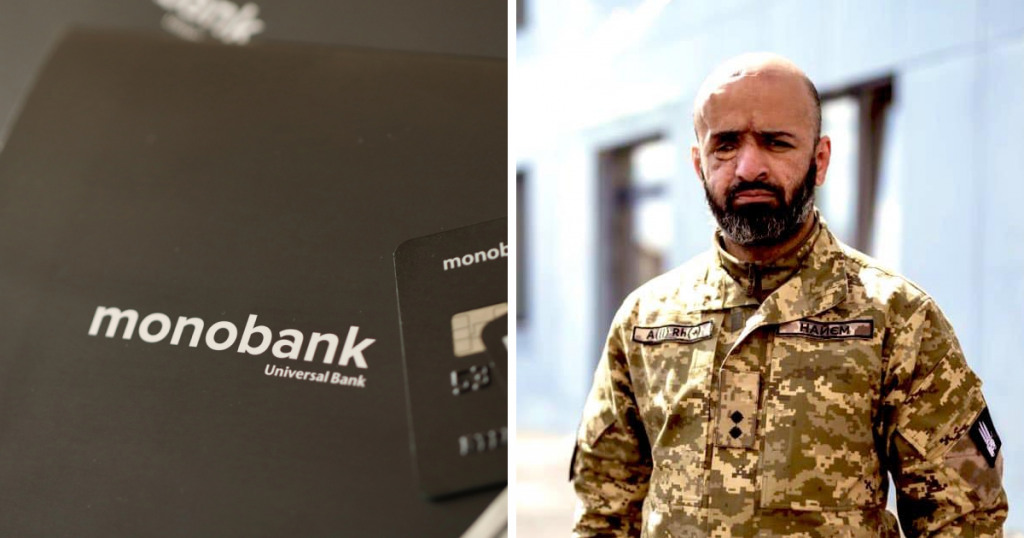 monobank Masi Nayyem