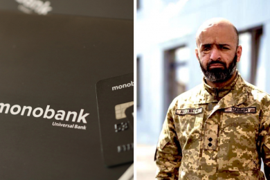 monobank Masi Nayyem
