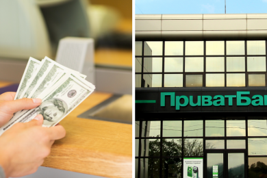 приватбанк