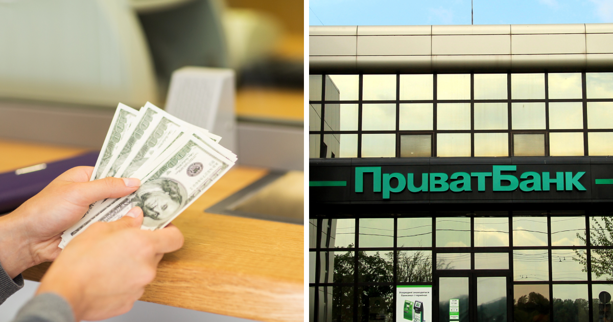 приватбанк