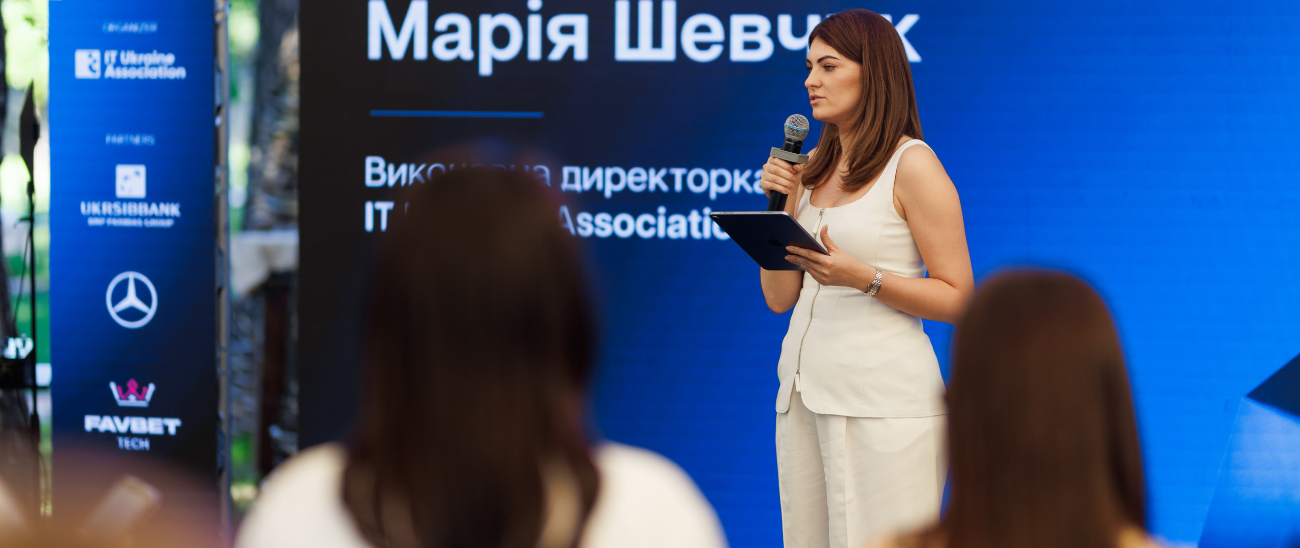 В Асоціації IT Ukraine – 23 нові компанії. Хто приєднався та які підсумки першої половини 2025 року