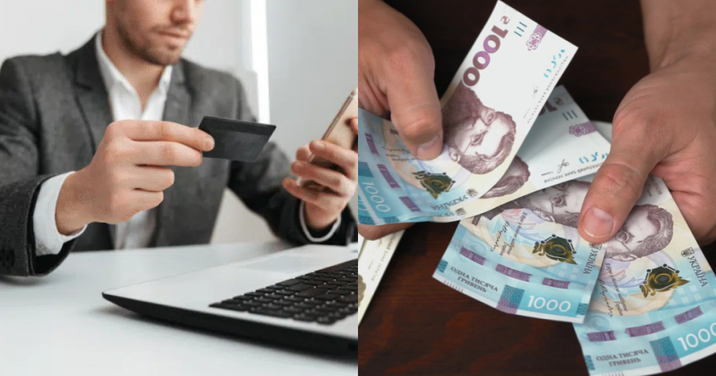 онлайн-продажі
