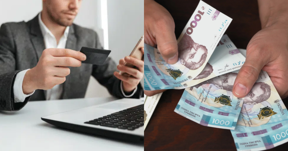 онлайн-продажі