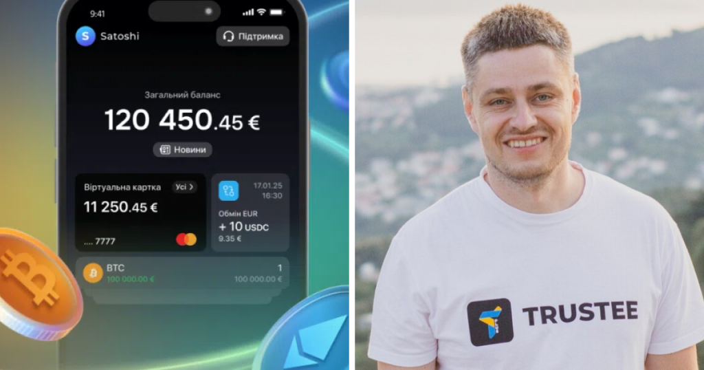 вадим груша, Trustee Plus